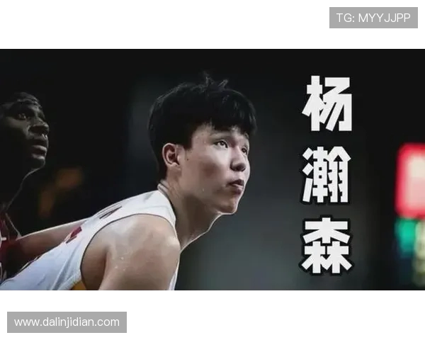 杨瀚森工作室：在艰难中前行保持平和心态不断追求自我提升