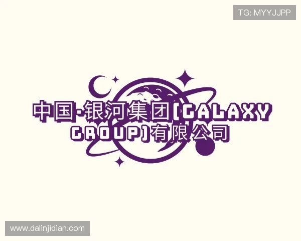 认识银河集团官网